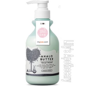 Ahalo Butter Smooth Repair Conditioner