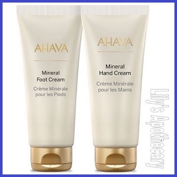 Ahava Smooth Moves Duo Hand & Foot Cream